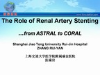 The Role of Renal Artery Stenting…from ASTRAL to CORAL